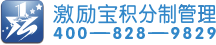 積分制管理團隊激勵寶